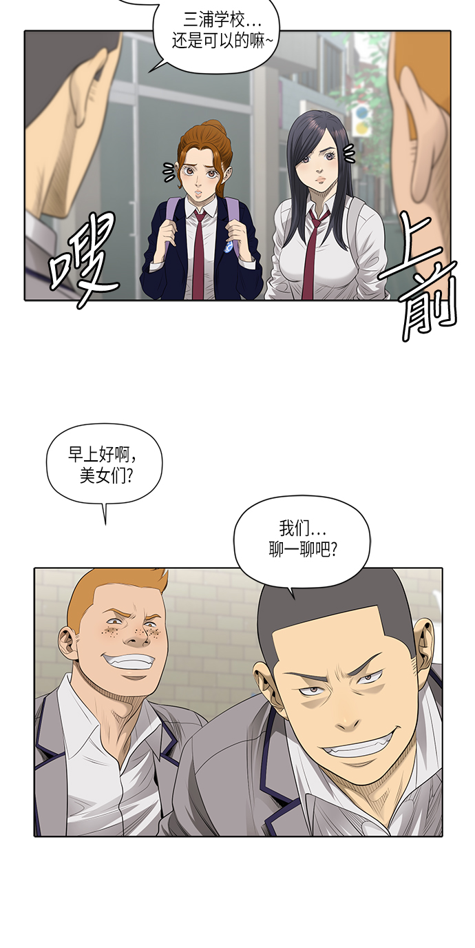 [第2季] 第1话6