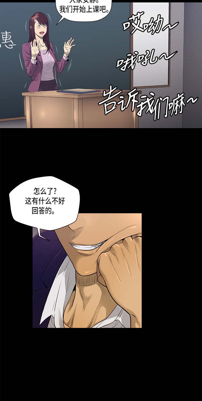 第4话3