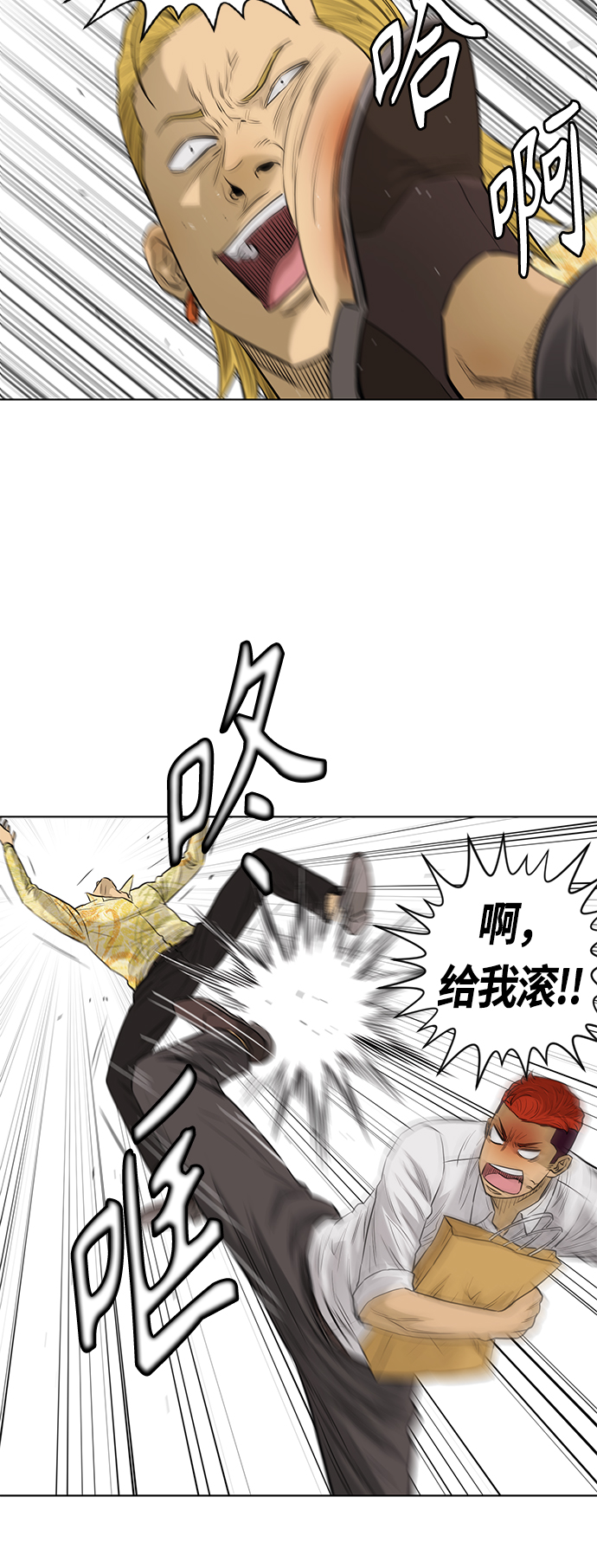 [第2季] 第66话28