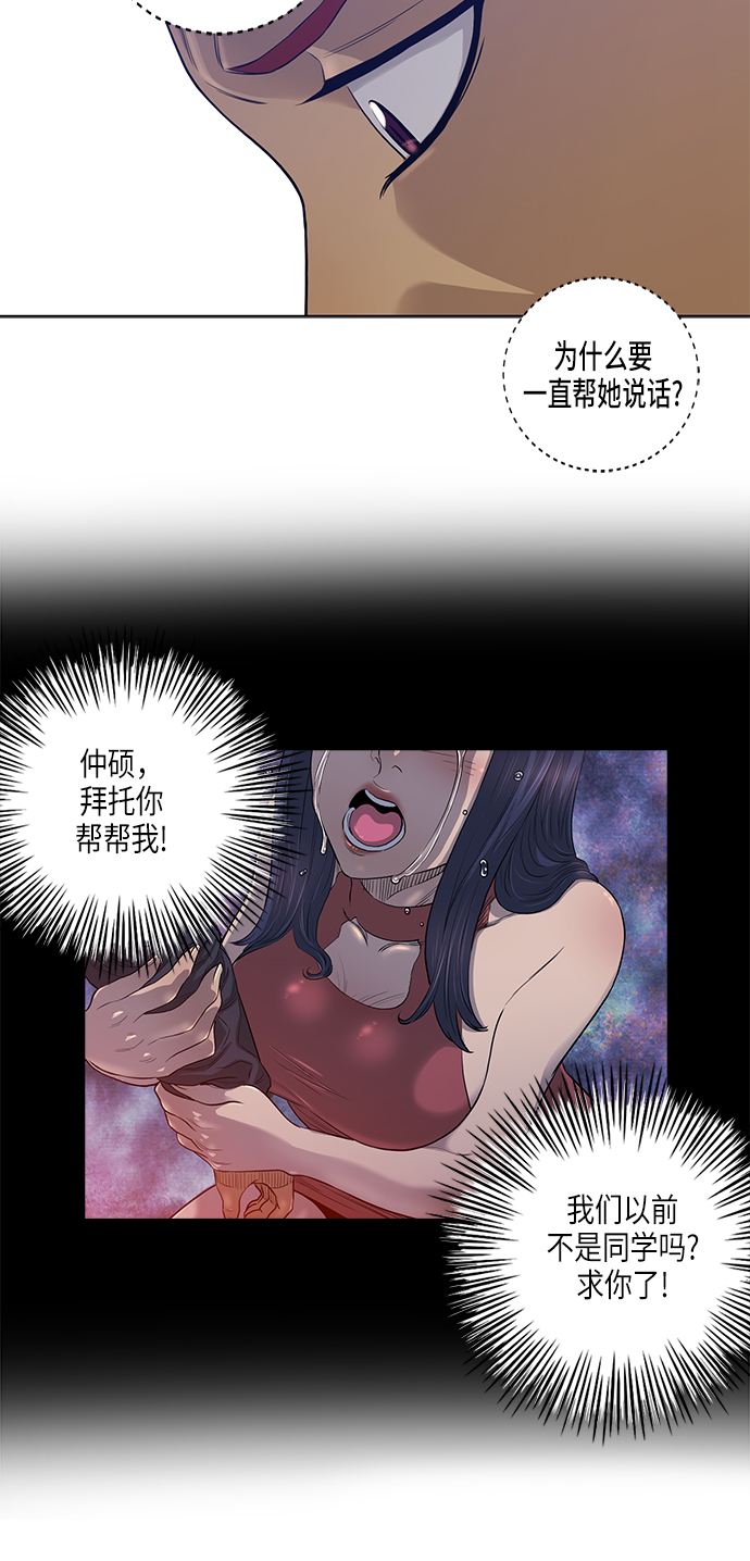 第19话9