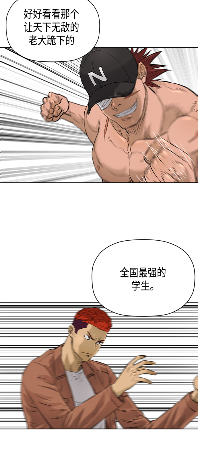 [第2季] 第71话16