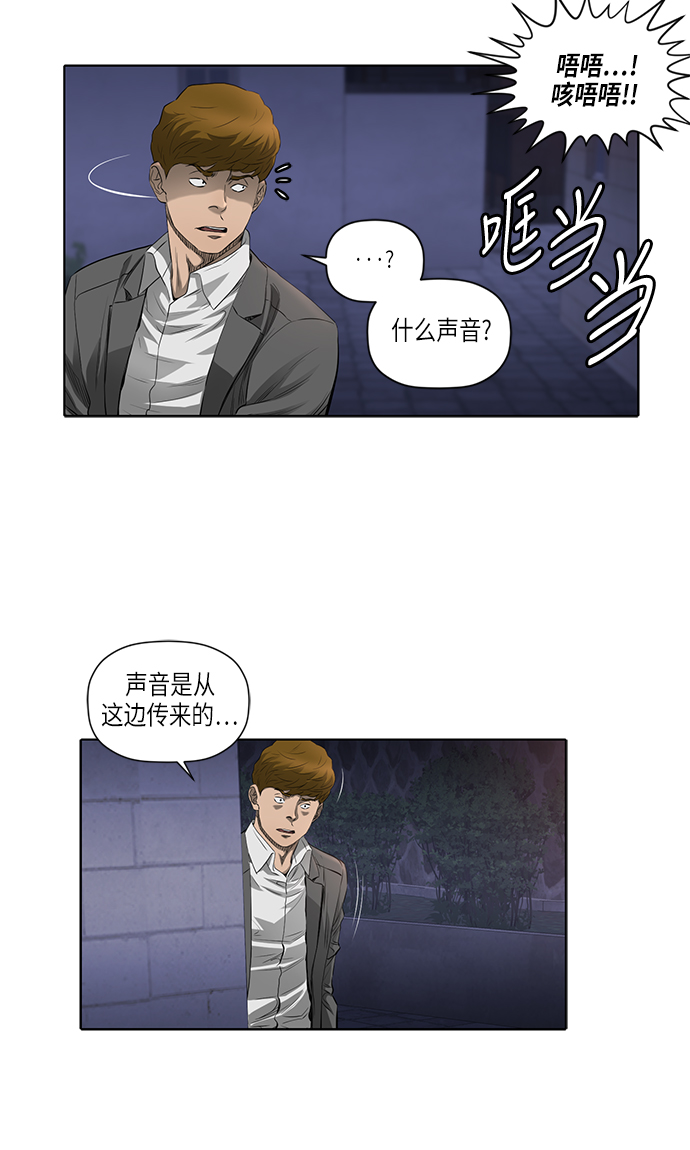 [第2季] 第4话40