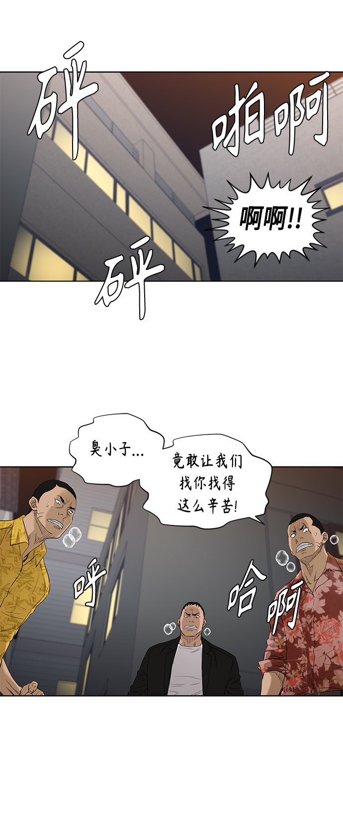 [第2季] 第50话27