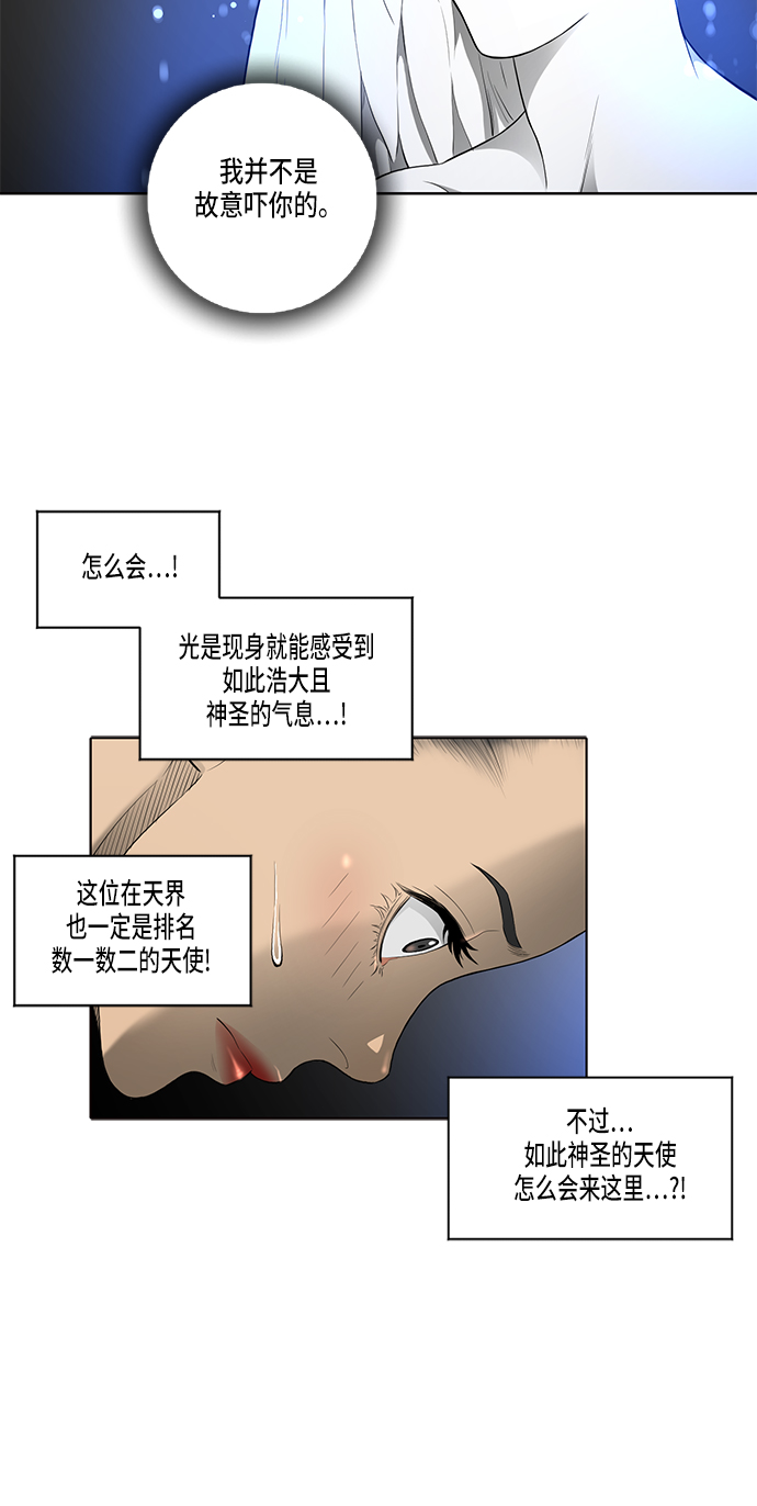 第35话12