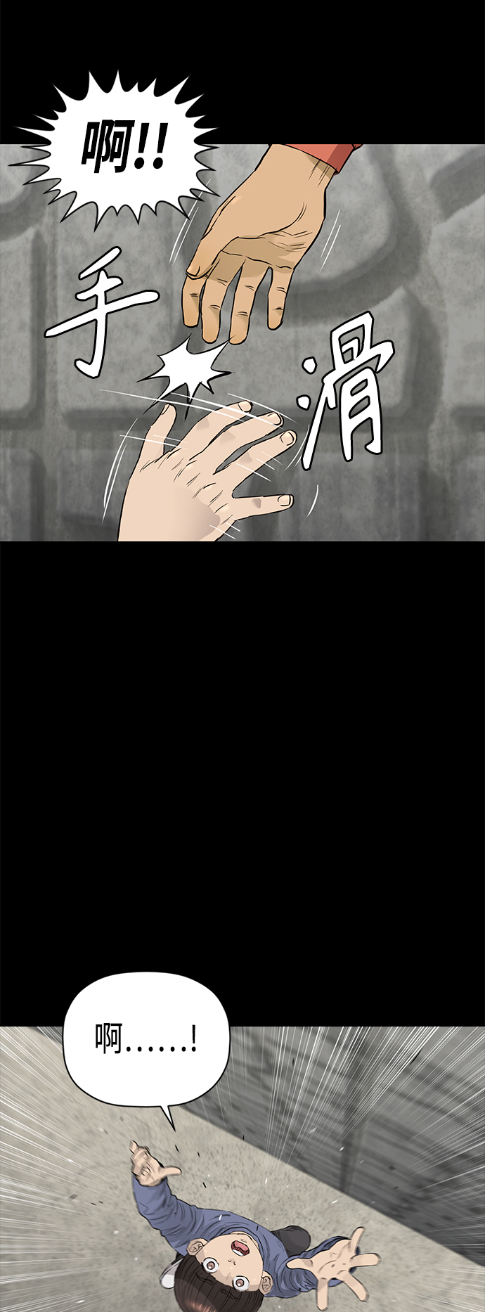 [第2季] 最终话32