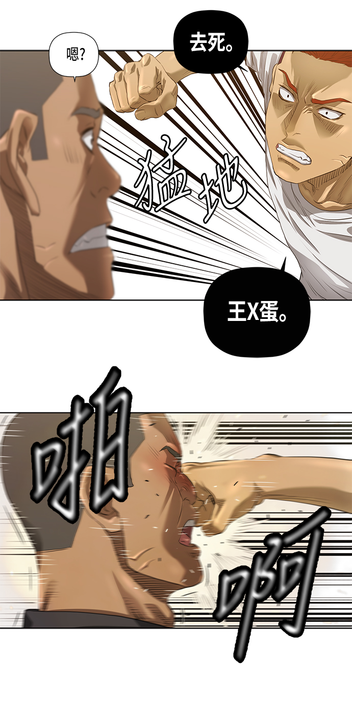 第28话19