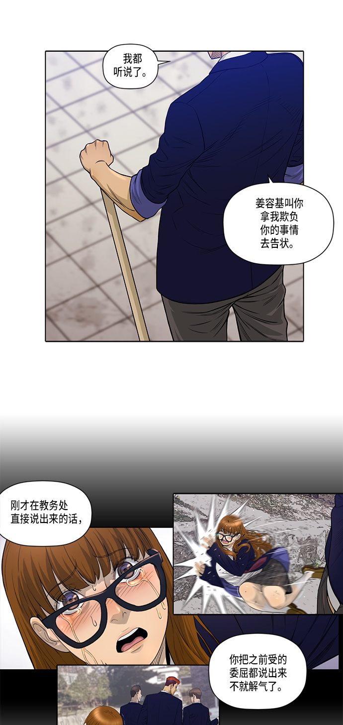 第15话16