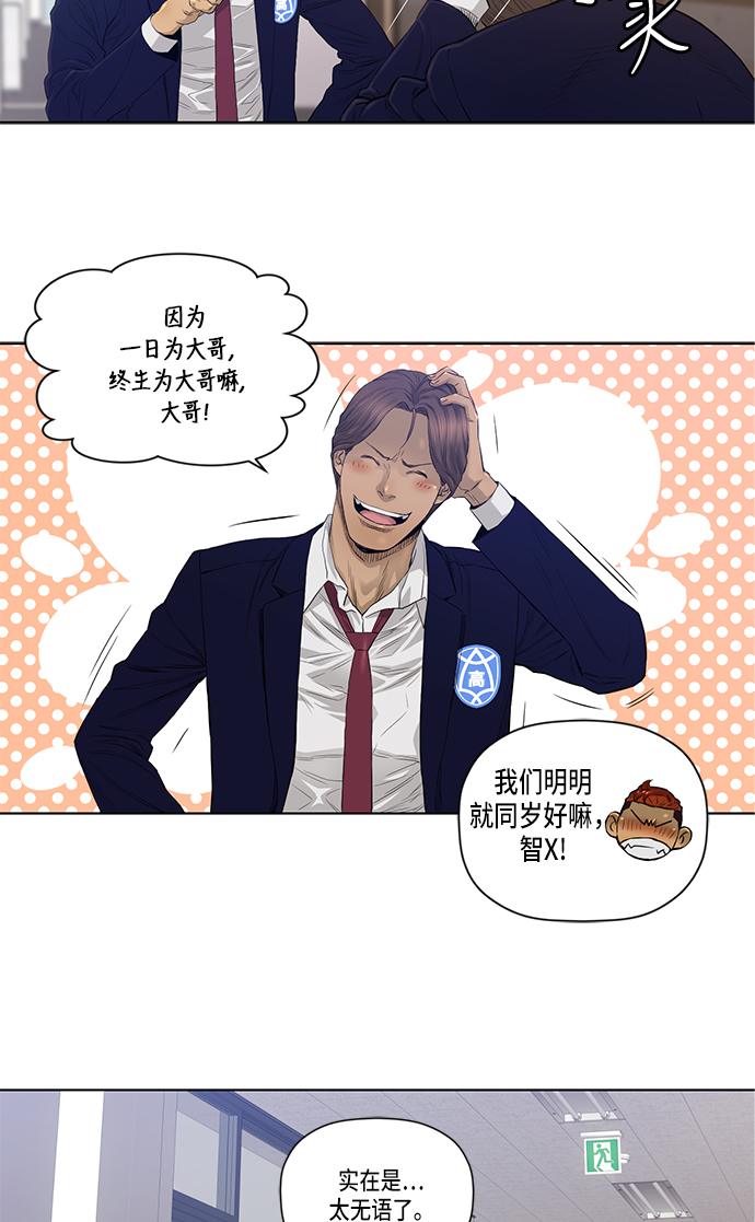 第23话12