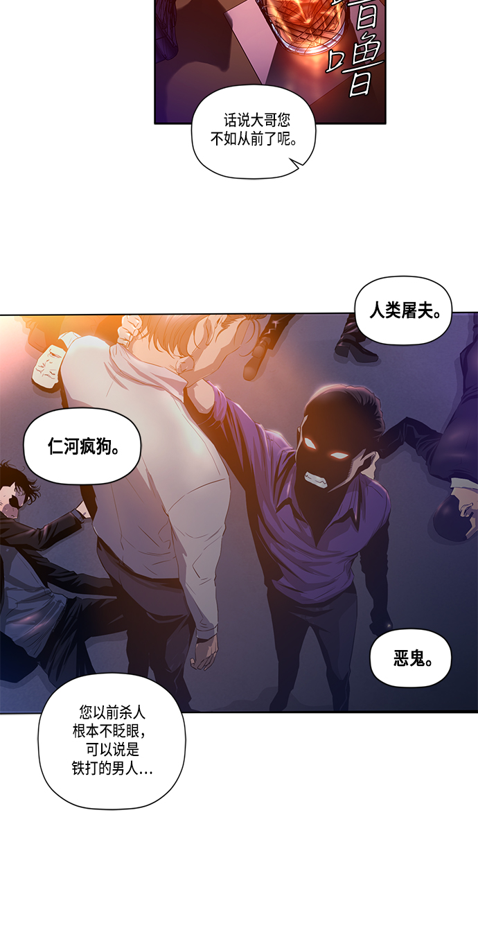 第1话11