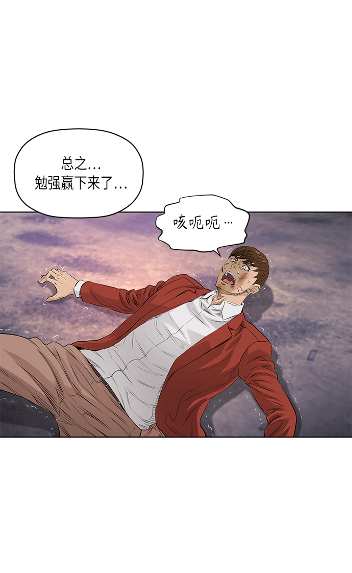 [第2季] 第27话30