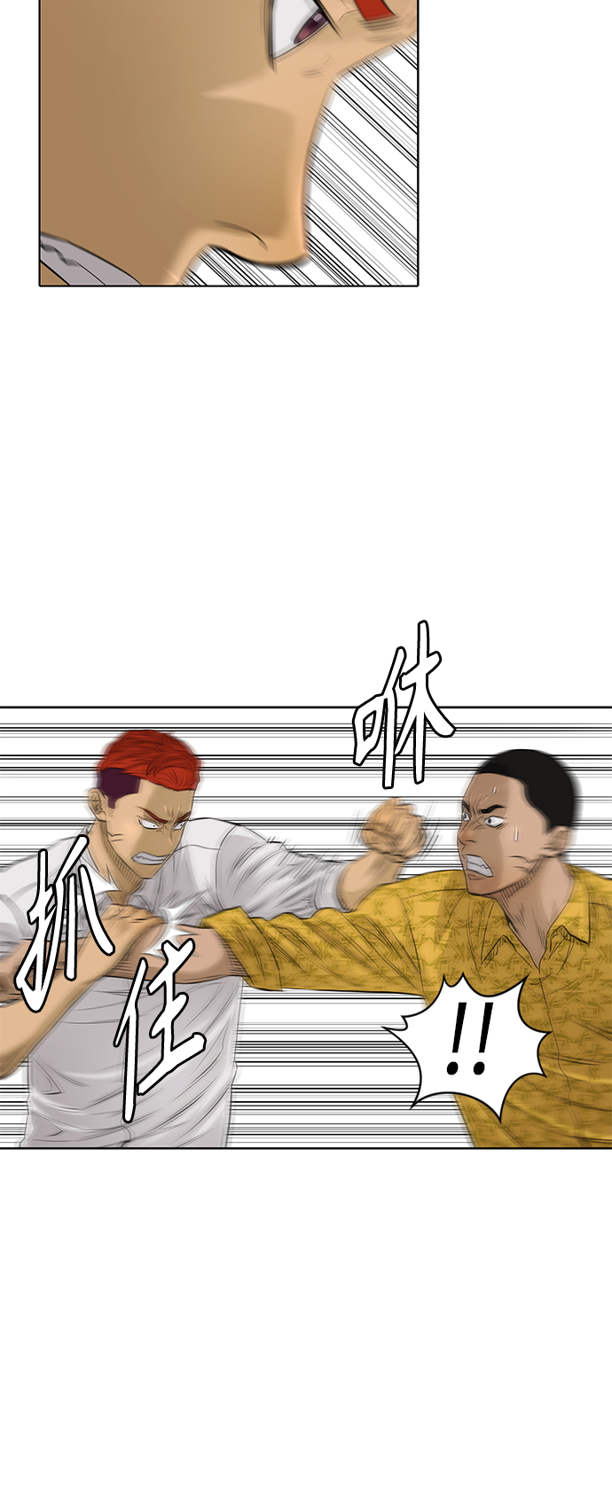 [第2季] 第51话6