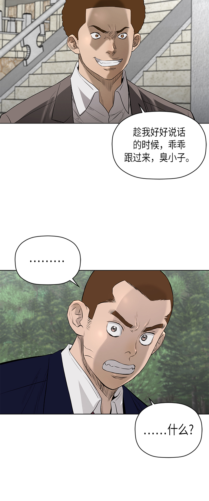 [第2季] 第57话27