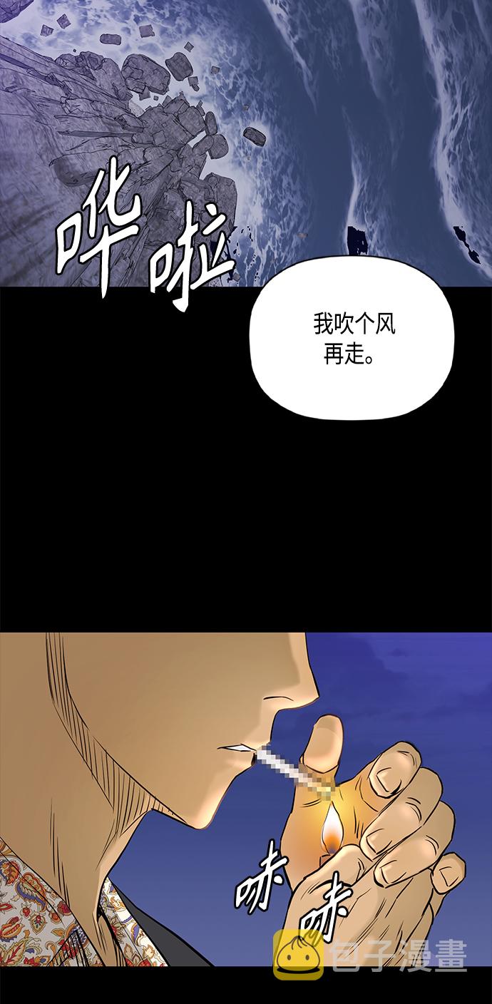[第2季] 第63话20
