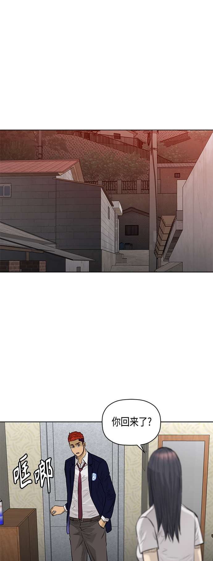 [第2季] 第65话5