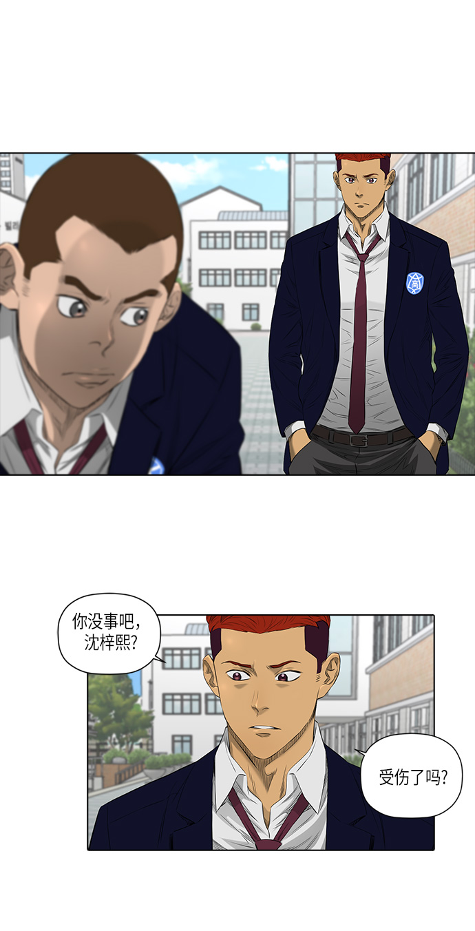 [第2季] 第11话35