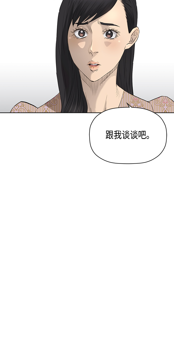 [第2季] 第69话23