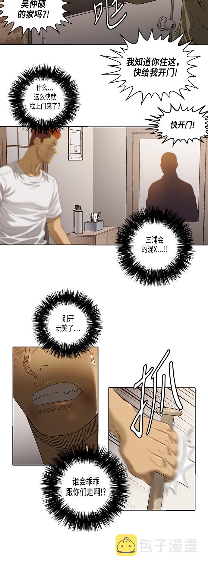 第27话30