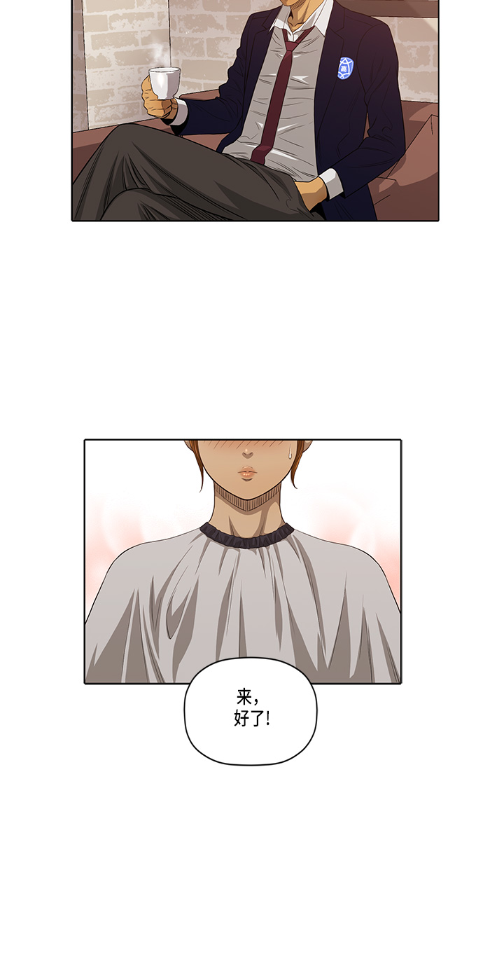 第16话9