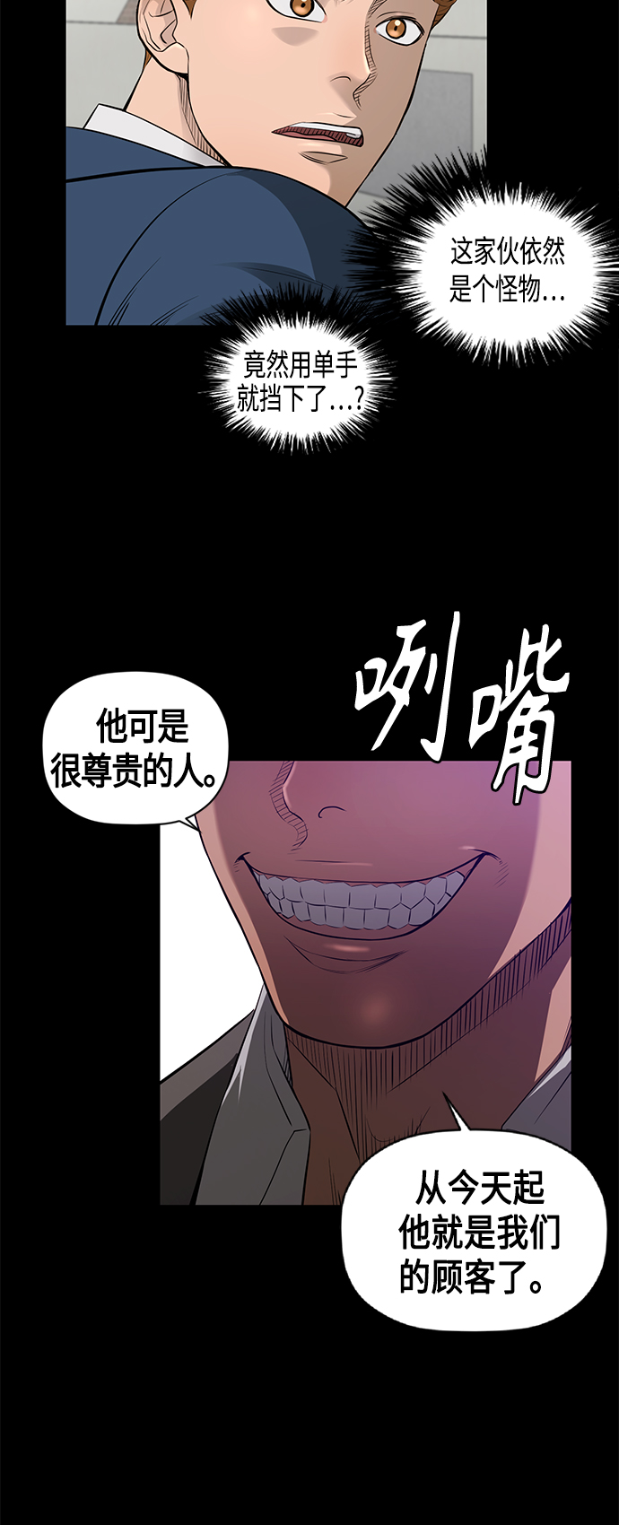 [第2季] 第39话20