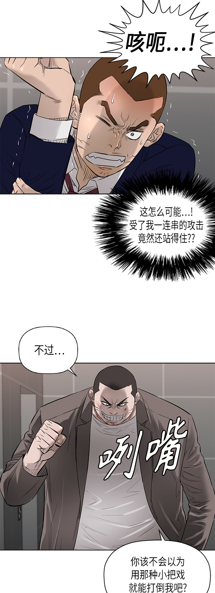 [第2季] 第58话10