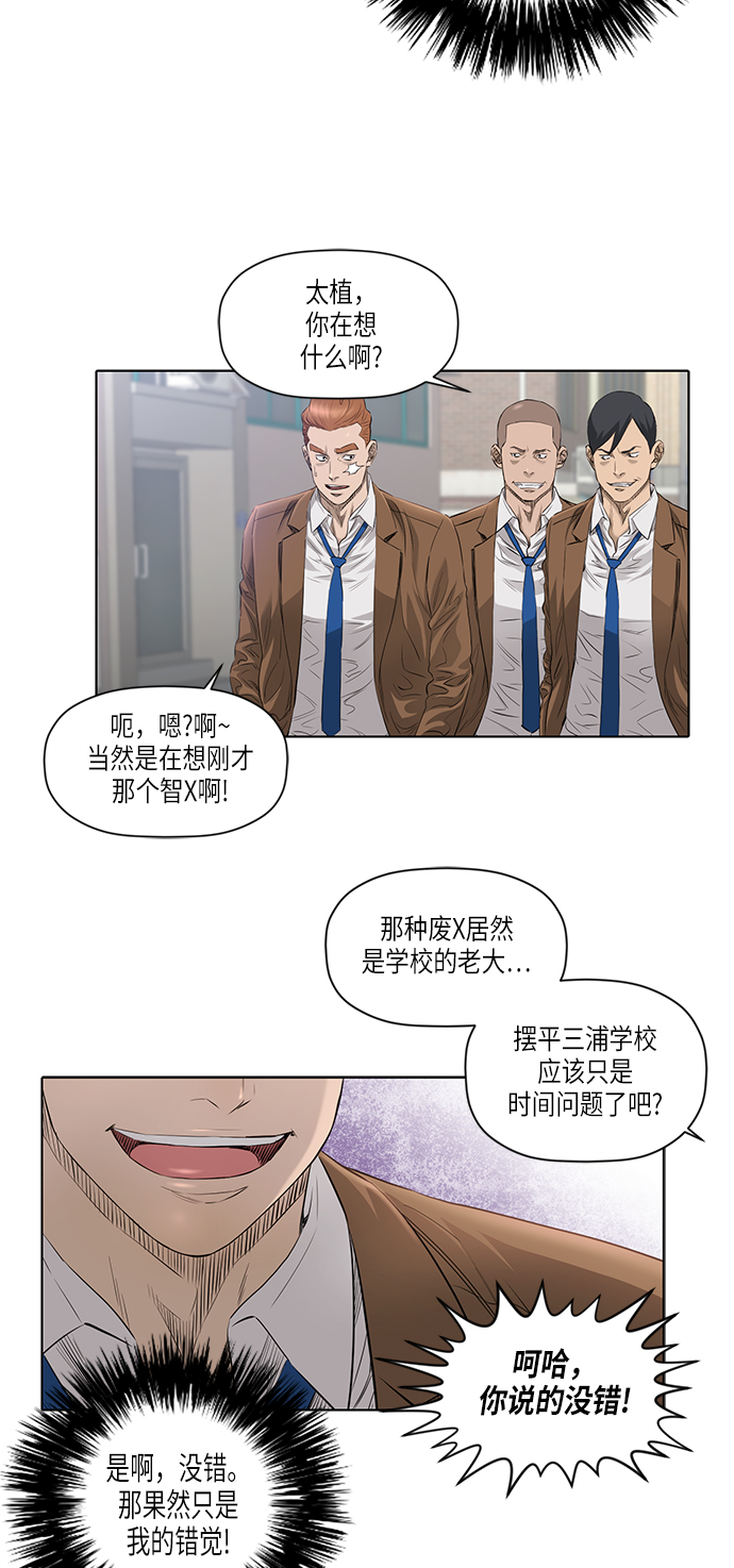 [第2季] 第3话17
