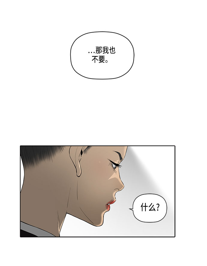 第33话65