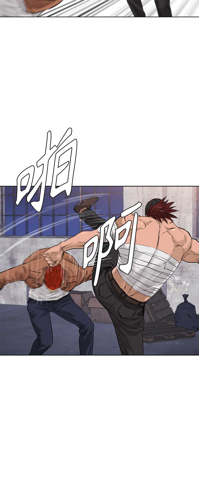 [第2季] 第71话26