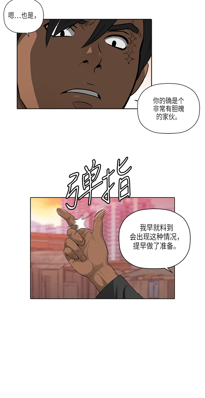 第48话12