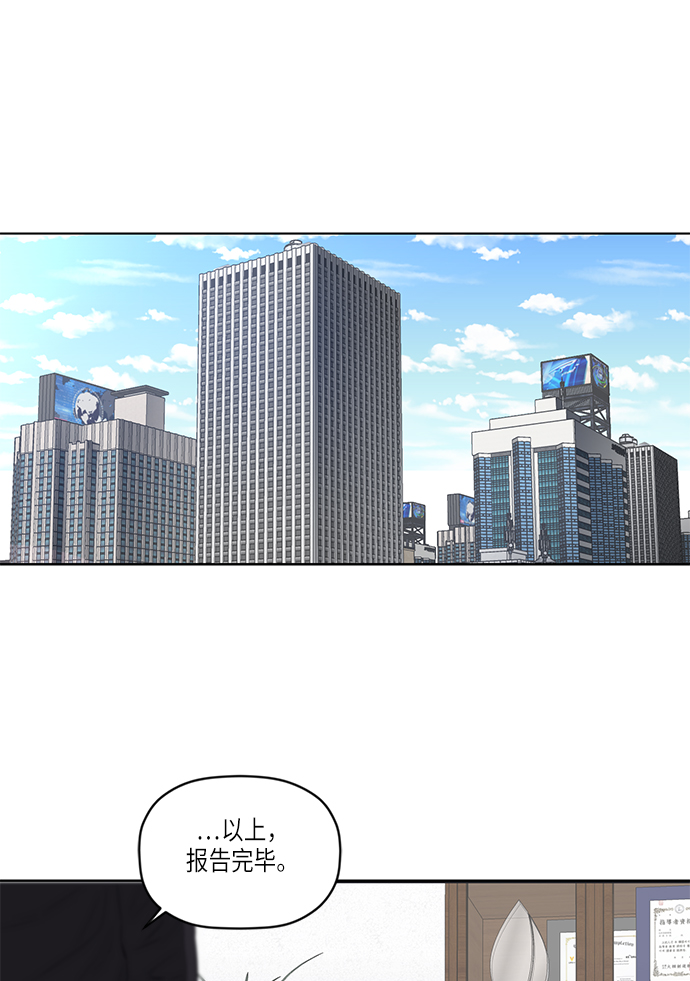 [第2季] 第17话47