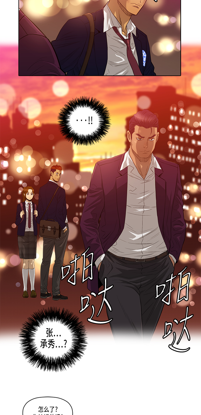 第16话17