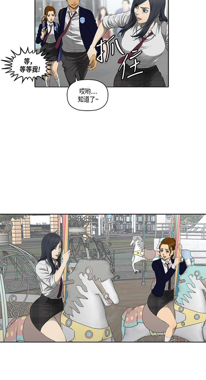 第39话30