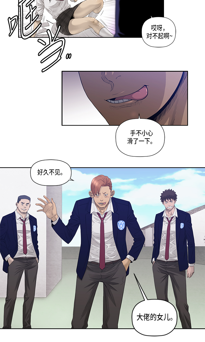 第21话28