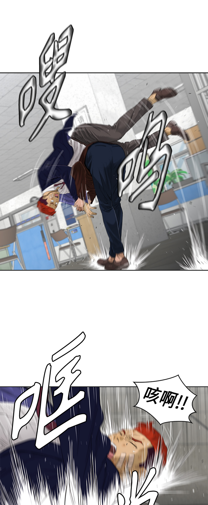 [第2季] 第47话7