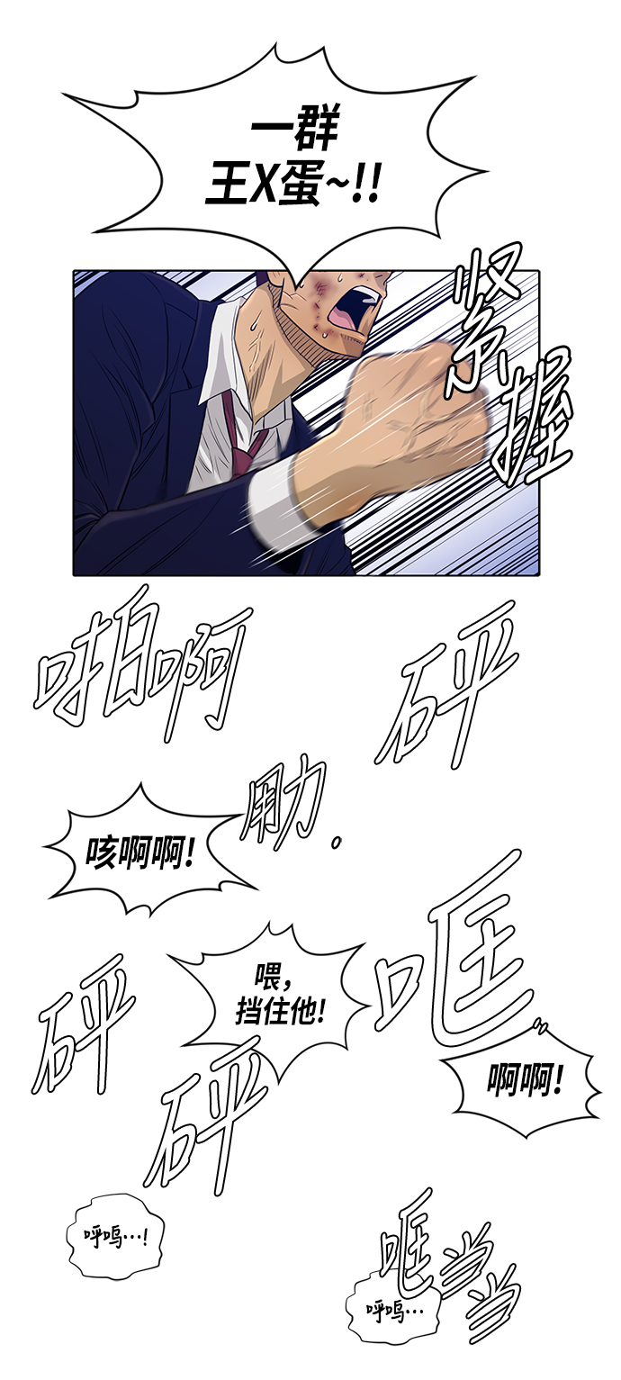 第14话16