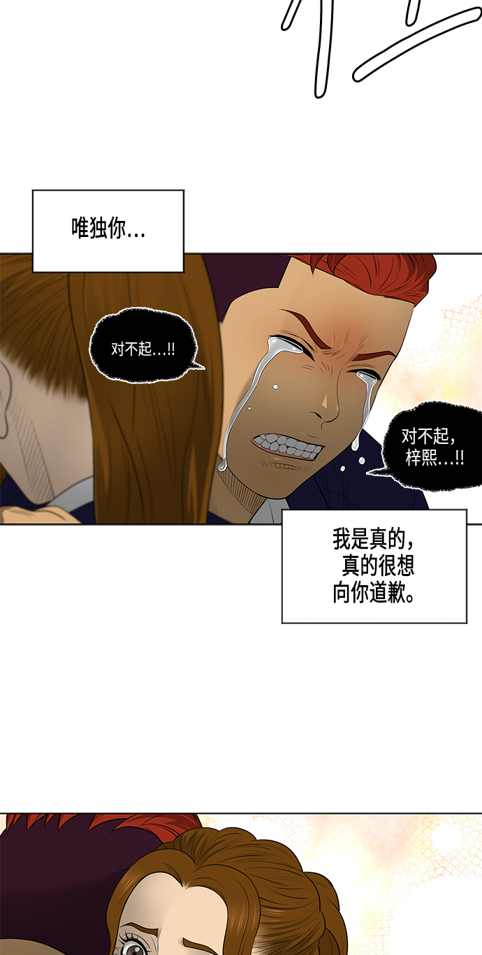 第50话41