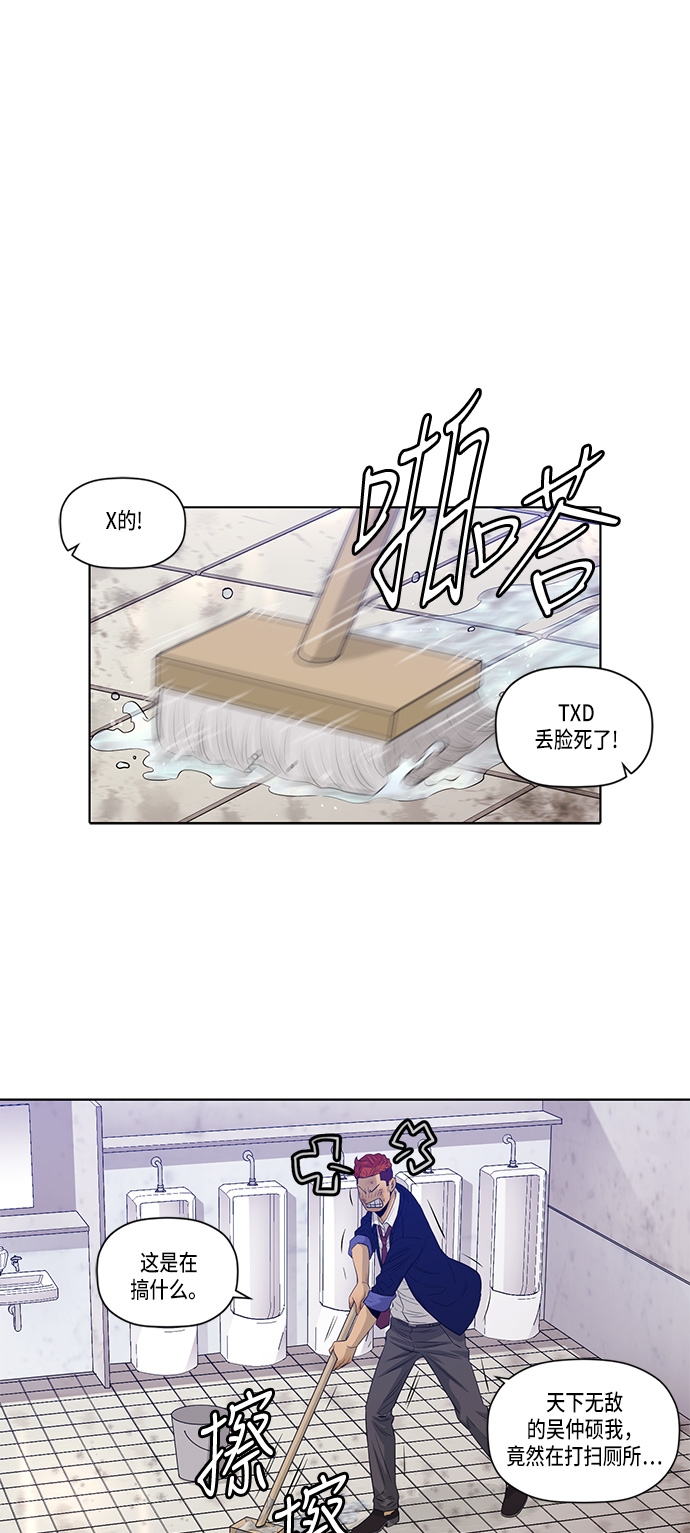 第15话13