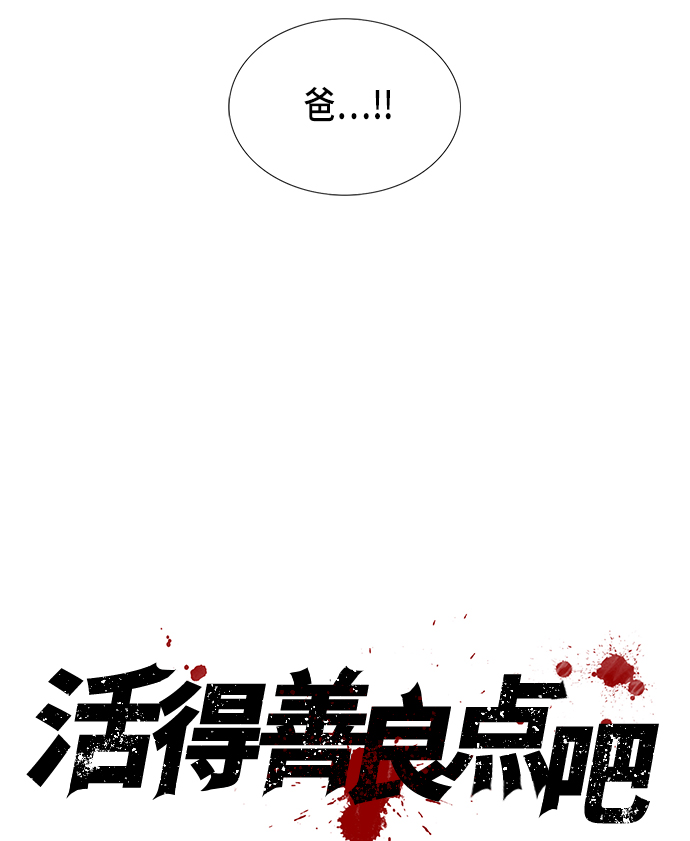 第9话18