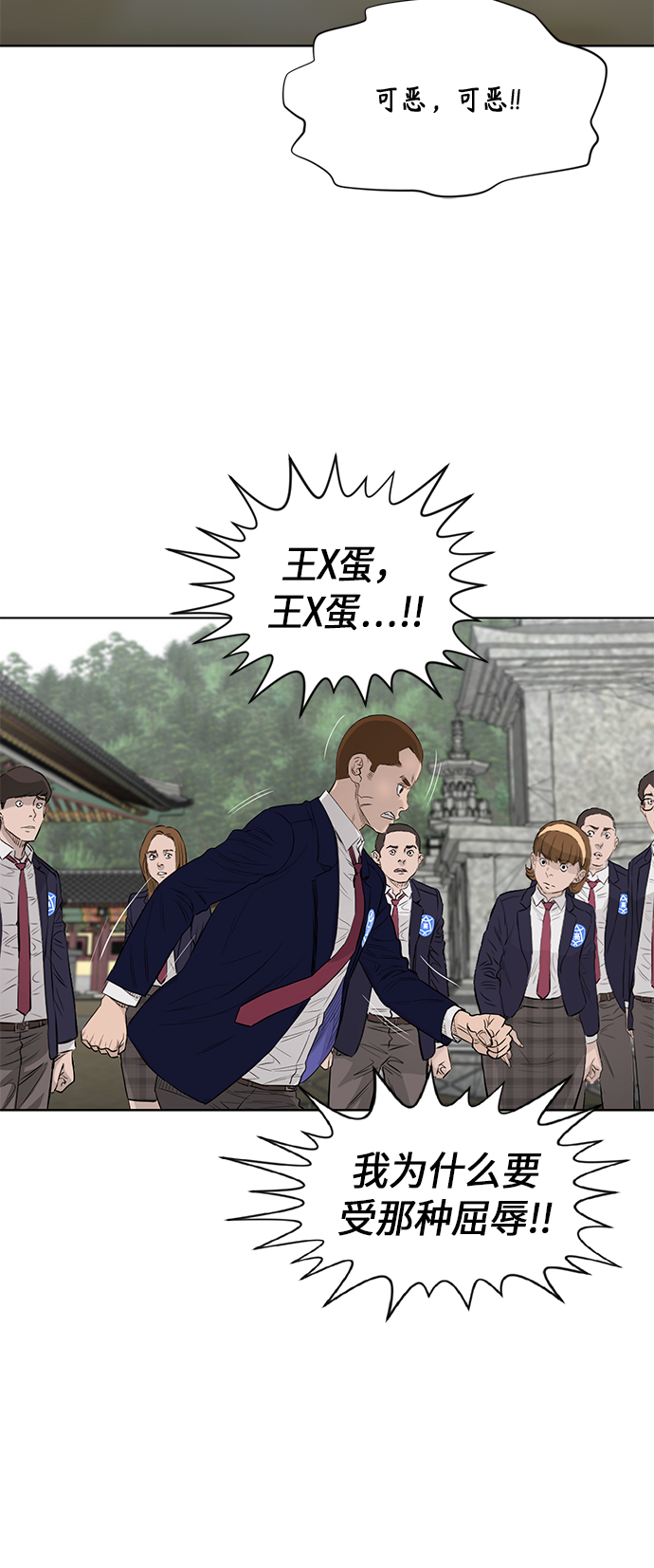 [第2季] 第57话21
