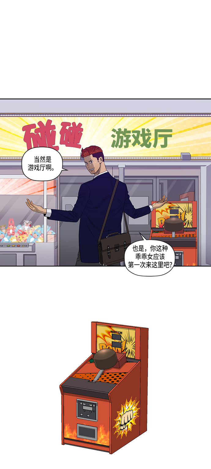 第13话2