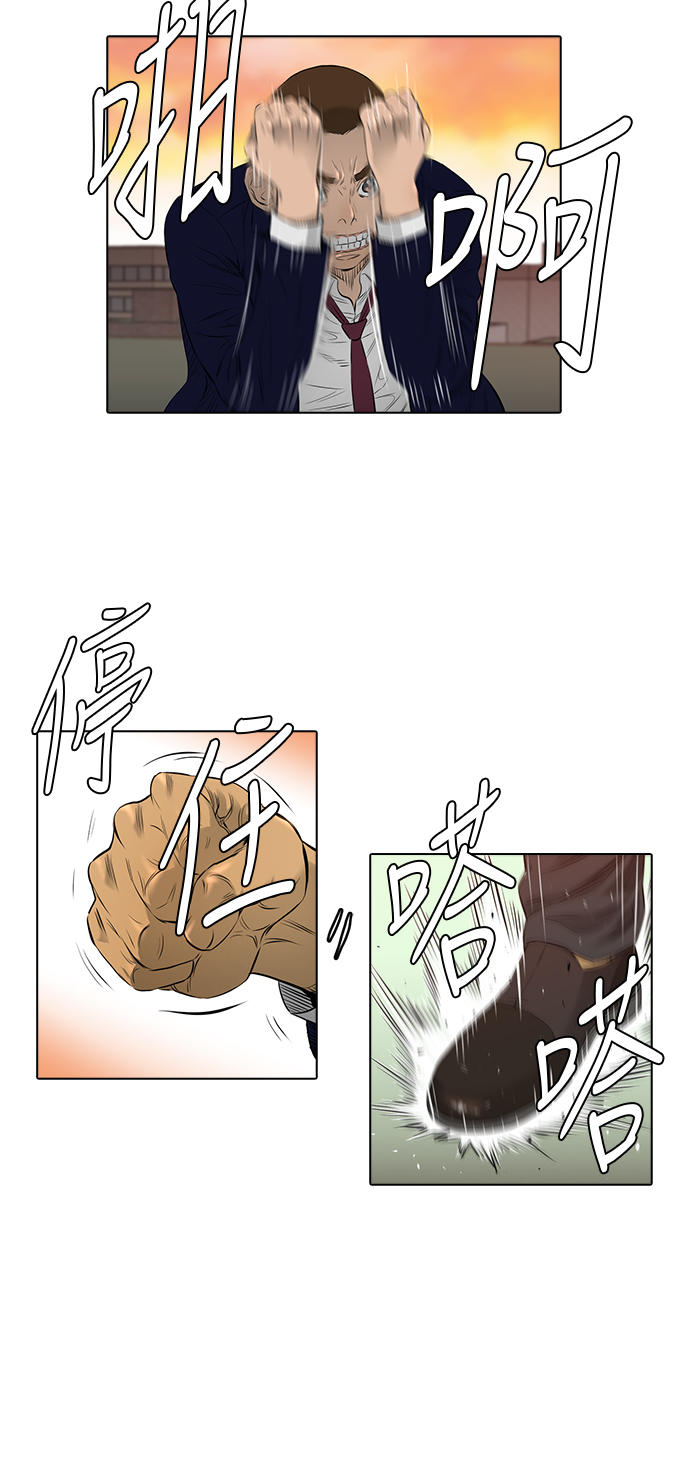 [第2季] 第13话3