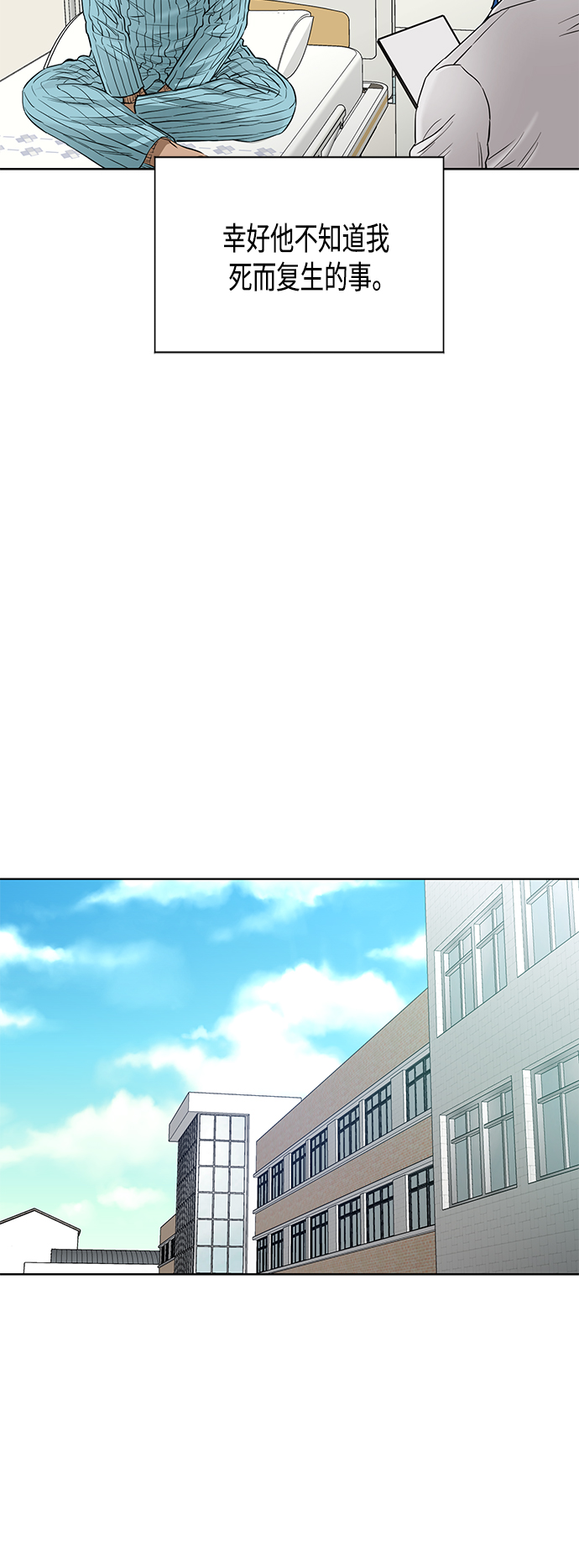 [第2季] 最终话60