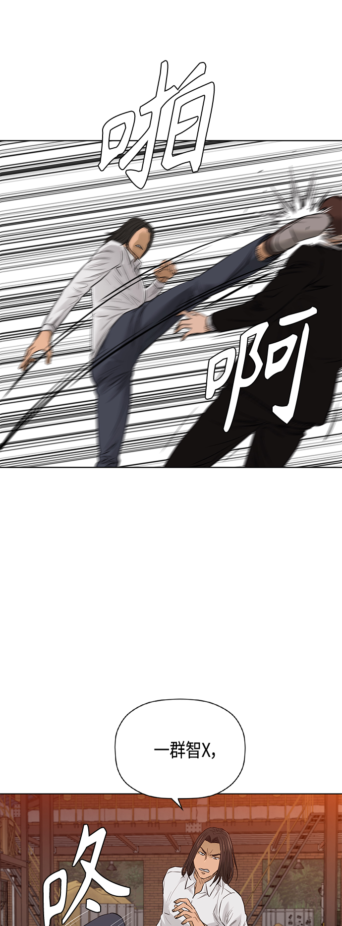 [第2季] 第83话22