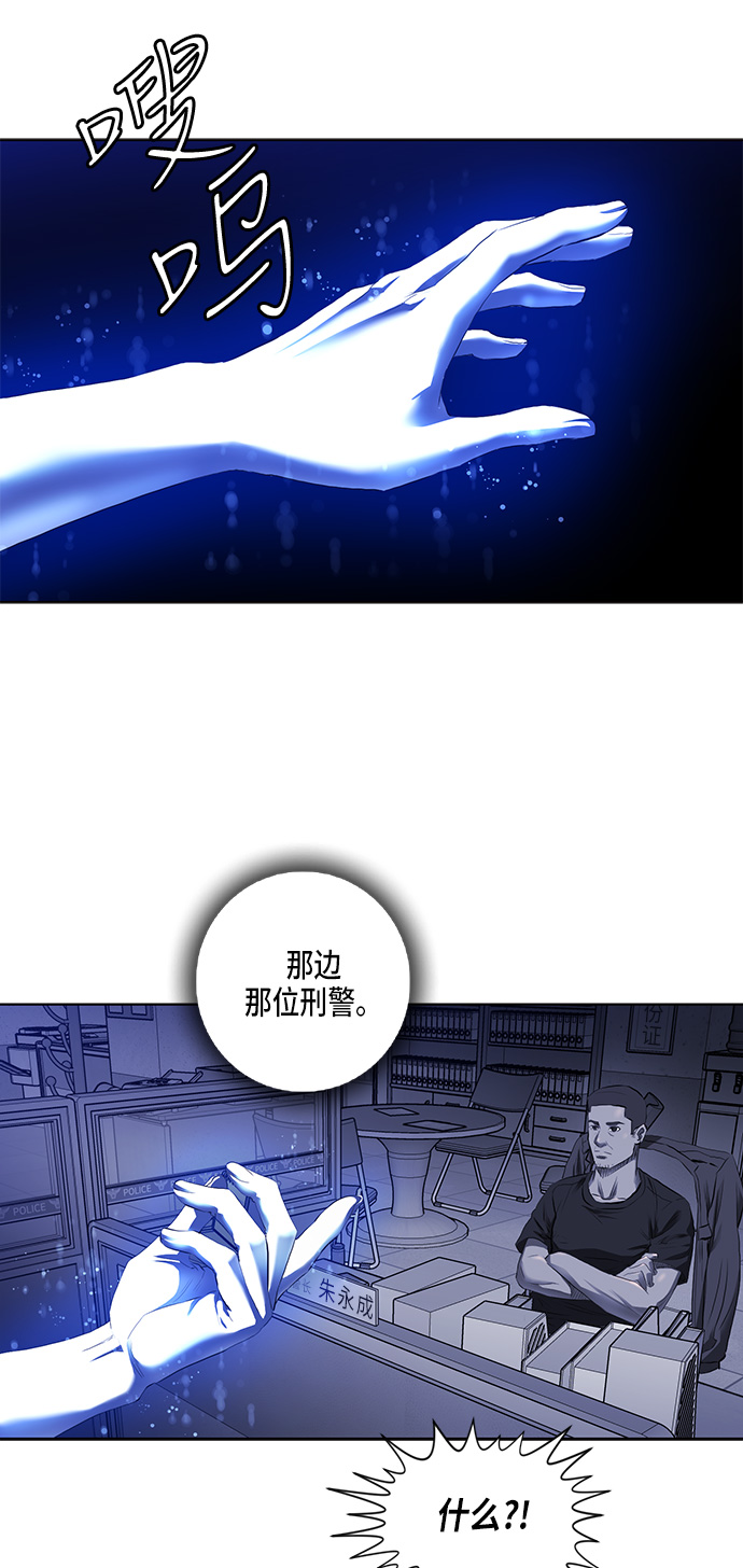 第29话19
