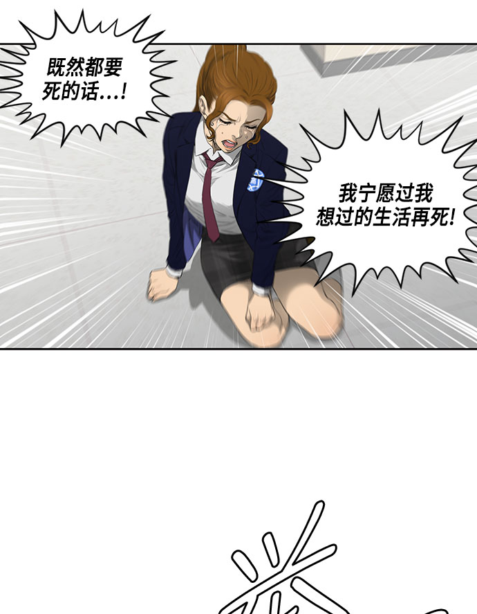 第33话67