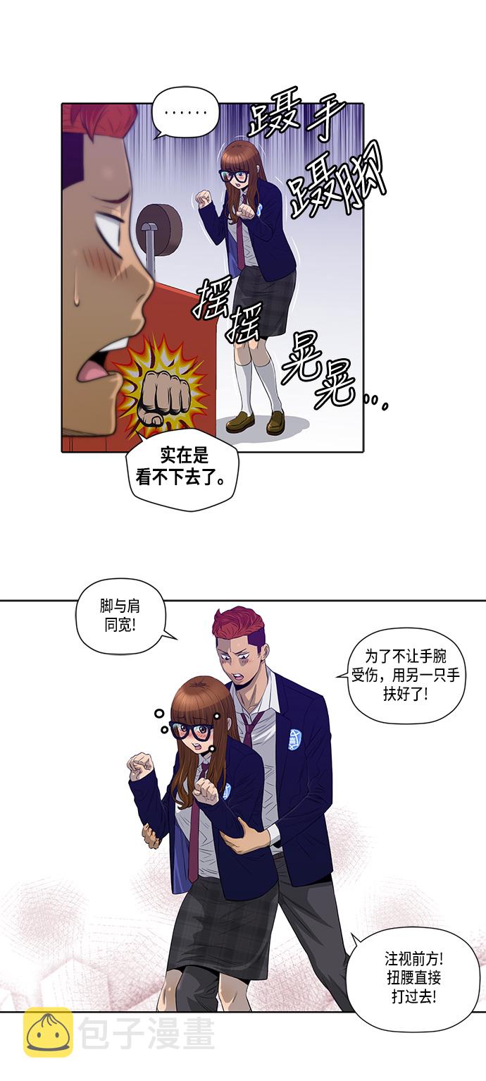 第13话6