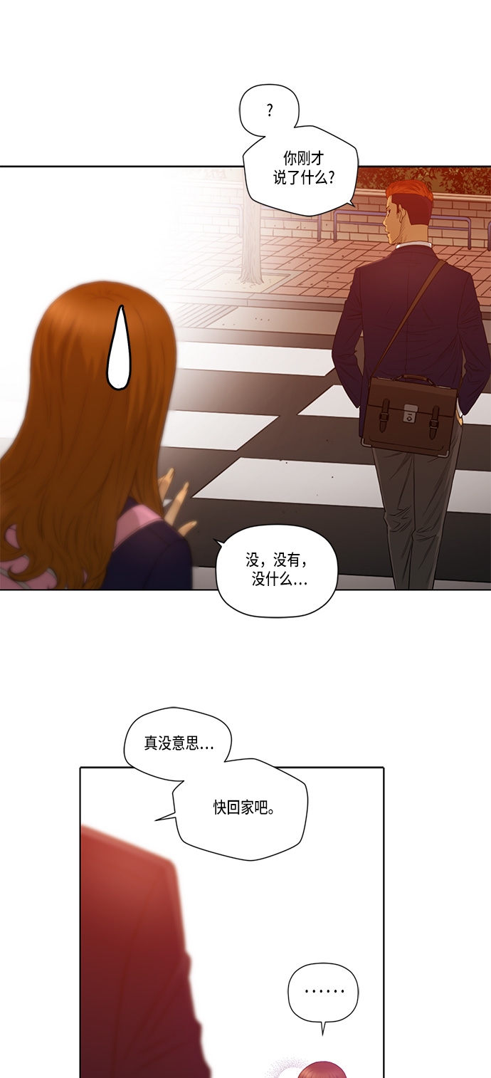 第8话39