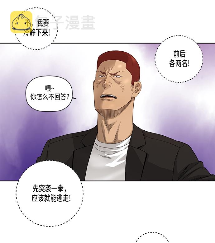 第23话32