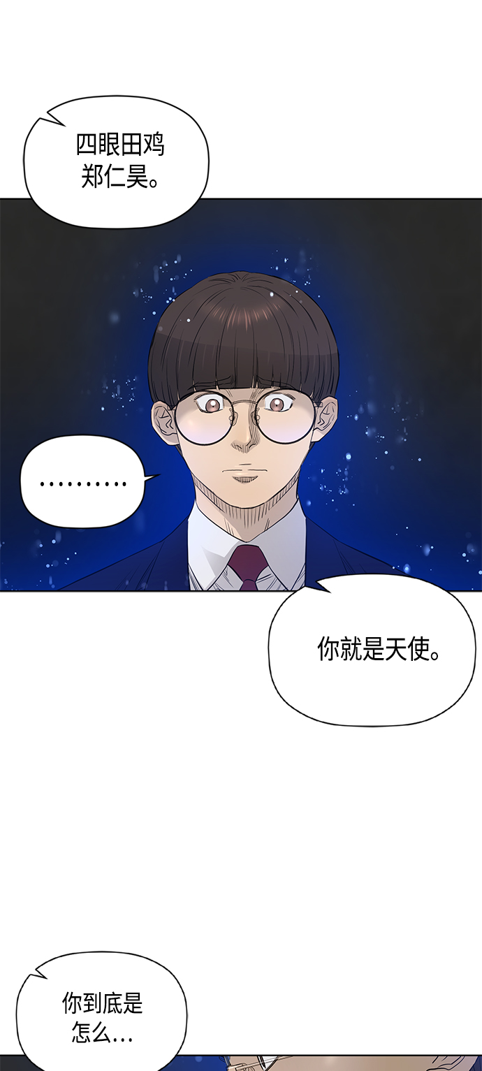 [第2季] 第82话3