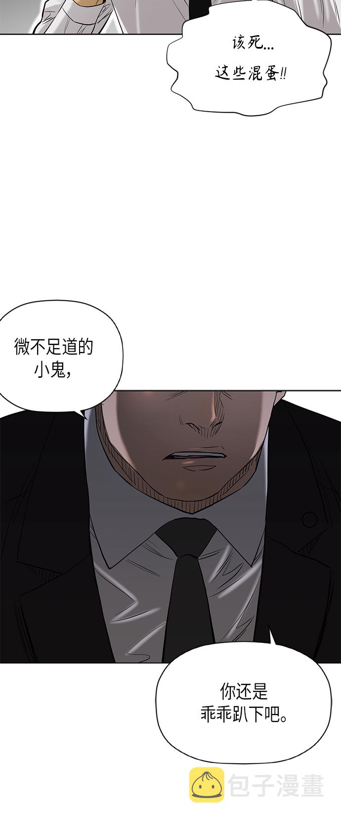[第2季] 第80话45