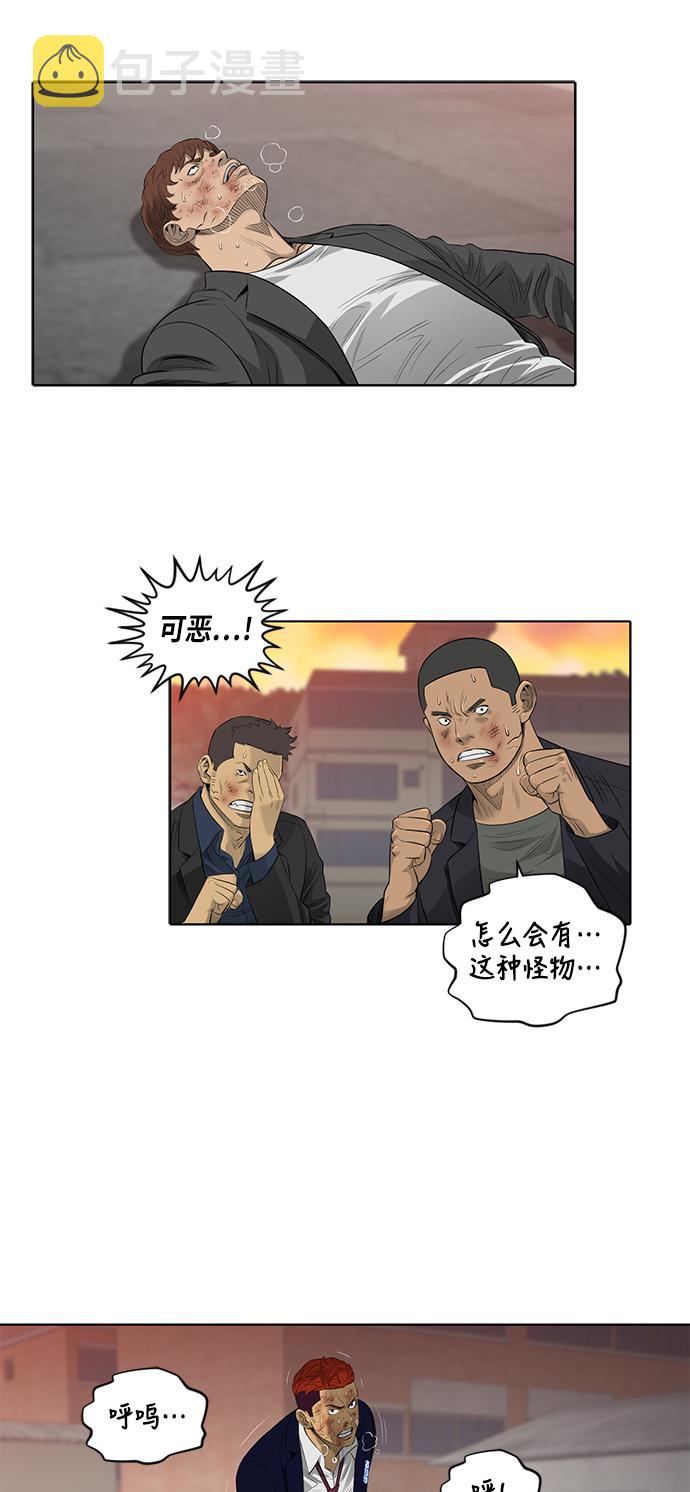 第47话31